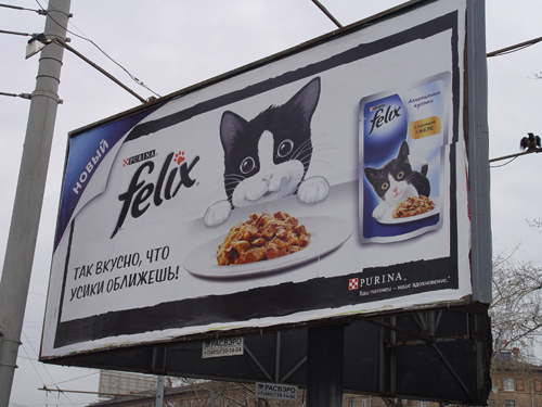 Nestle    Felix