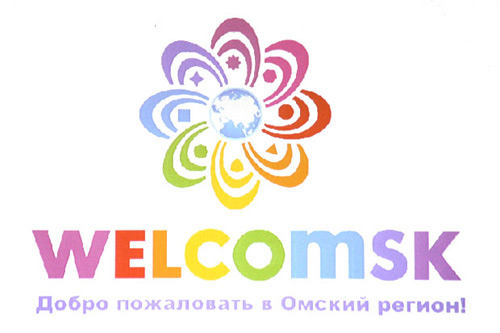 логотип Омска