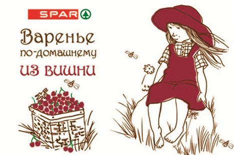 SPAR, варенье