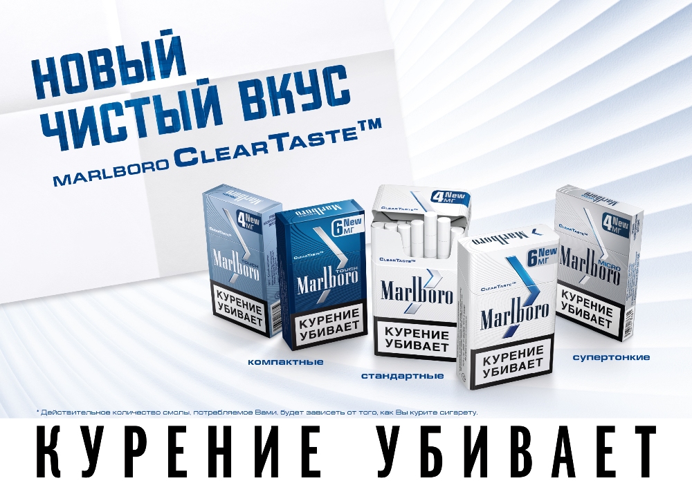 what is the difference between Superkings cigarettes