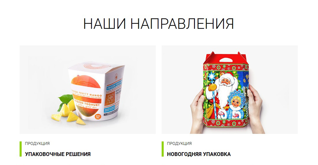 Призма Новогодняя Упаковка Призма Новогодняя Упаковка