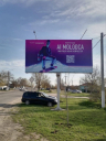 Урюпинск заполнила реклама московских агентств и предпринимателей