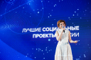 Светлана Зейналова, ведущая церемонии награждения победителей