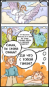 Как помочь ребенку привыкнуть к новой школе: комиксы от «Одноклассников»