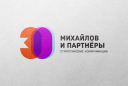 «Михайлов и Партнёры» временно обновили логотип в честь 30-летия компании