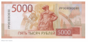Банк России показал обновлённые банкноты в 1 тысячу и 5 тысяч рублей