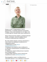 Кейс: Как Ailove создали «особенный» проект в поддержку детей с аутизмом