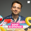 Кейс «Ключа» и «Одноклассников»: как укрепить позиционирование телеканала