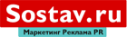 Sostav.ru - маркетинг, реклама, PR