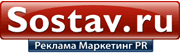Sostav.ru - Маркетинг Реклама PR