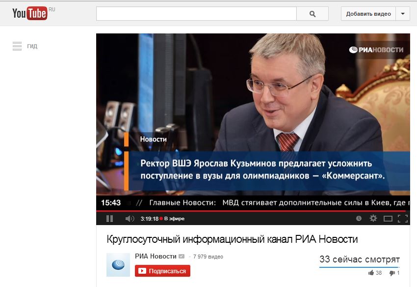 Youtube главная страница. навальный россия. ютуб главная страница новости сегодня последние. ютуб главная страница новости сегодня последние. бунтующий подросток.