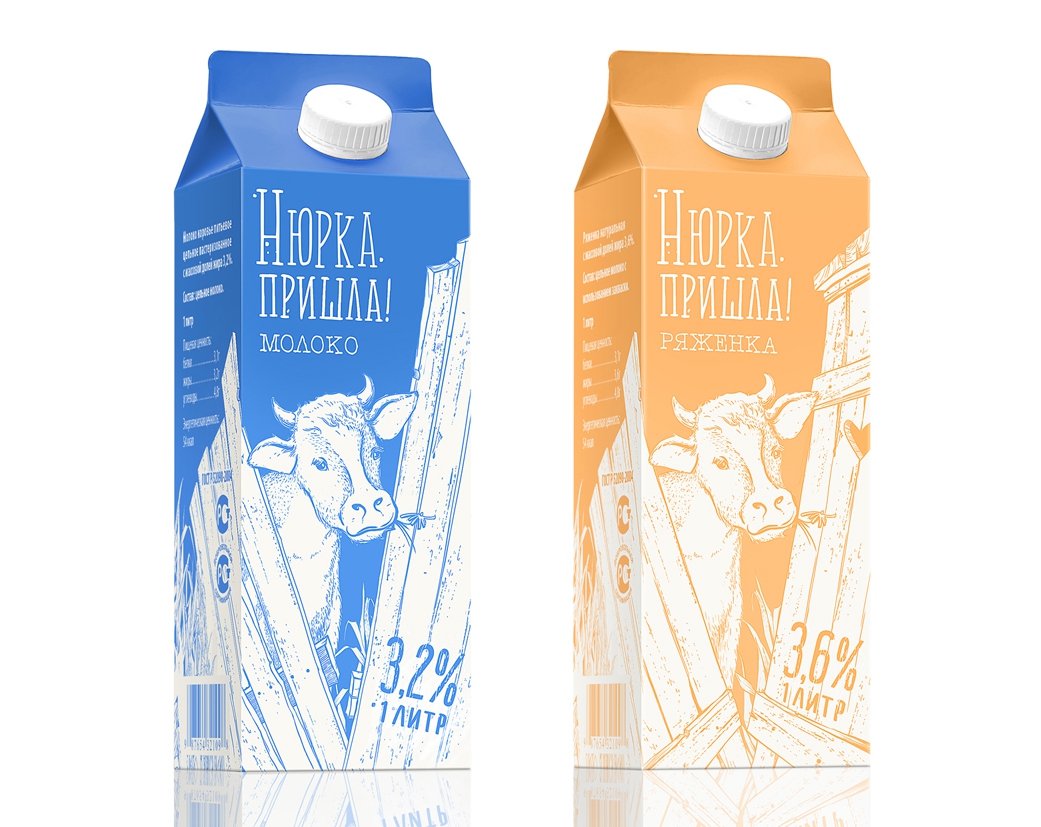 Дизайн новой упаковки. Упаковка молока. Дизайнерская упаковка для молочной продукции. Необычная упаковка молока. Молочка в упаковке.