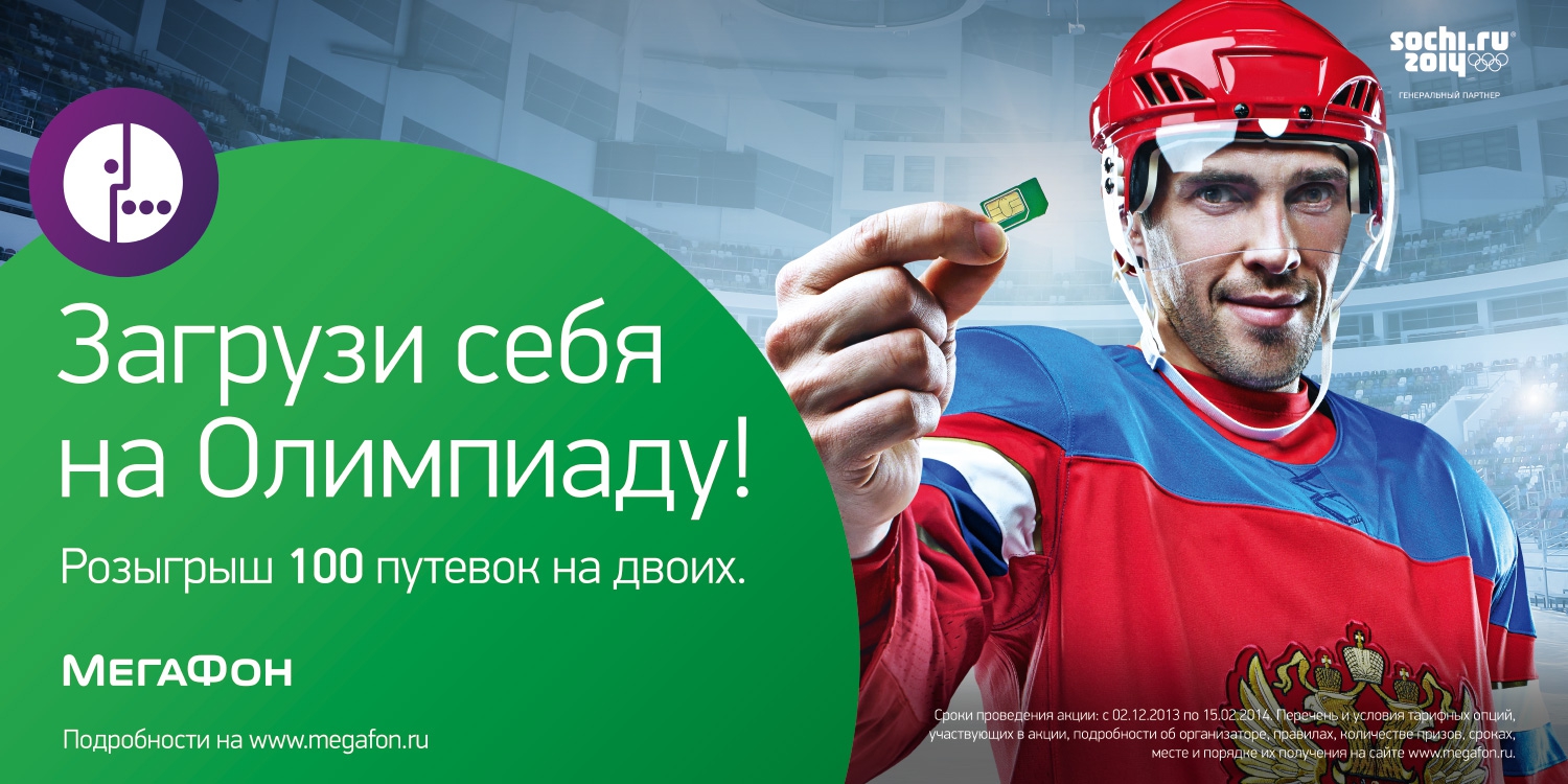 спонсорство на телевидении. спонсорская реклама. спонсорская реклама. виды спонсорской помощи. примеры спонсорства в рекламе.