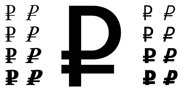 Значок рубля скопировать из текста. Знак рубля. Значок рубля. Обозначение рубля. Логотип рубля.