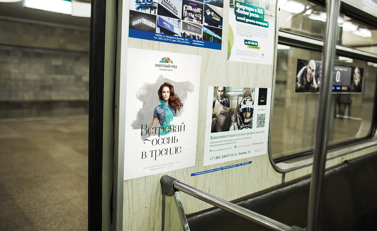 Артиколи гум схема. Розничная торговля. Фулфилмент озон. Линии ритейл. Линии ритейл.