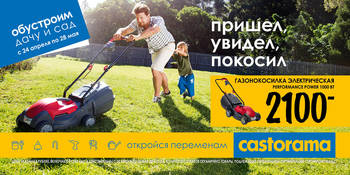 Косторама Ру Распродажа Нижний Новгород