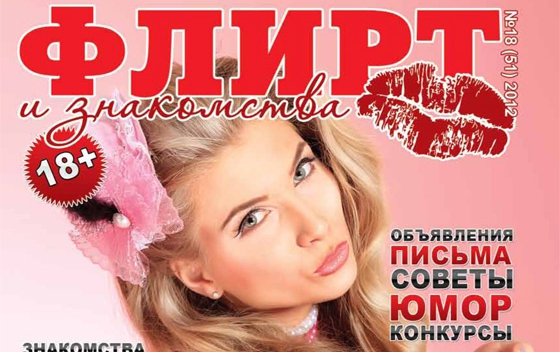 Өзіңіздің жыныстық машинаңызды жасаңыз