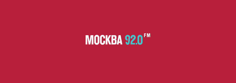 Московское фм радио. Москва fm 92.0. Москва ФМ. Москва ФМ логотип. Fm радио в Москве.