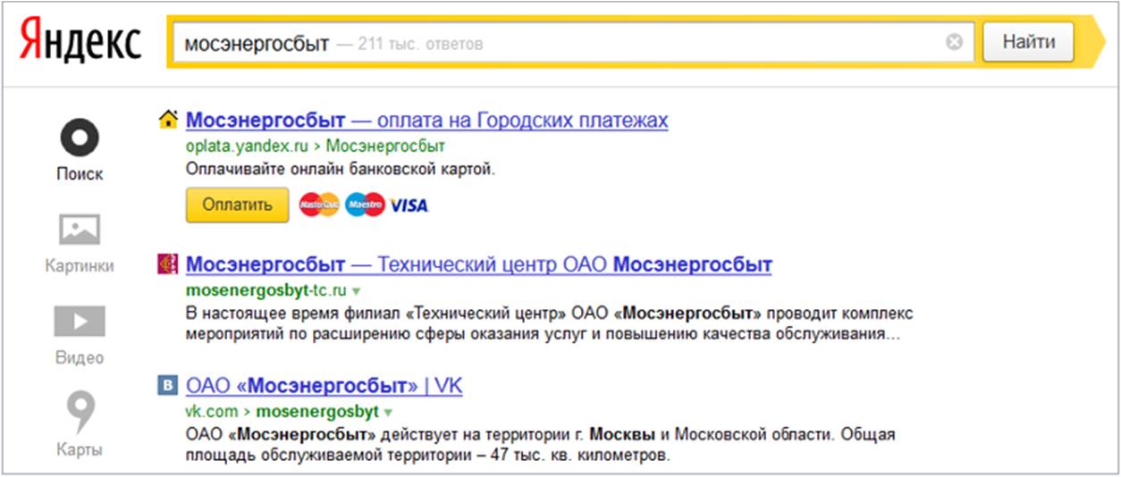 Яндекс услуги осаго