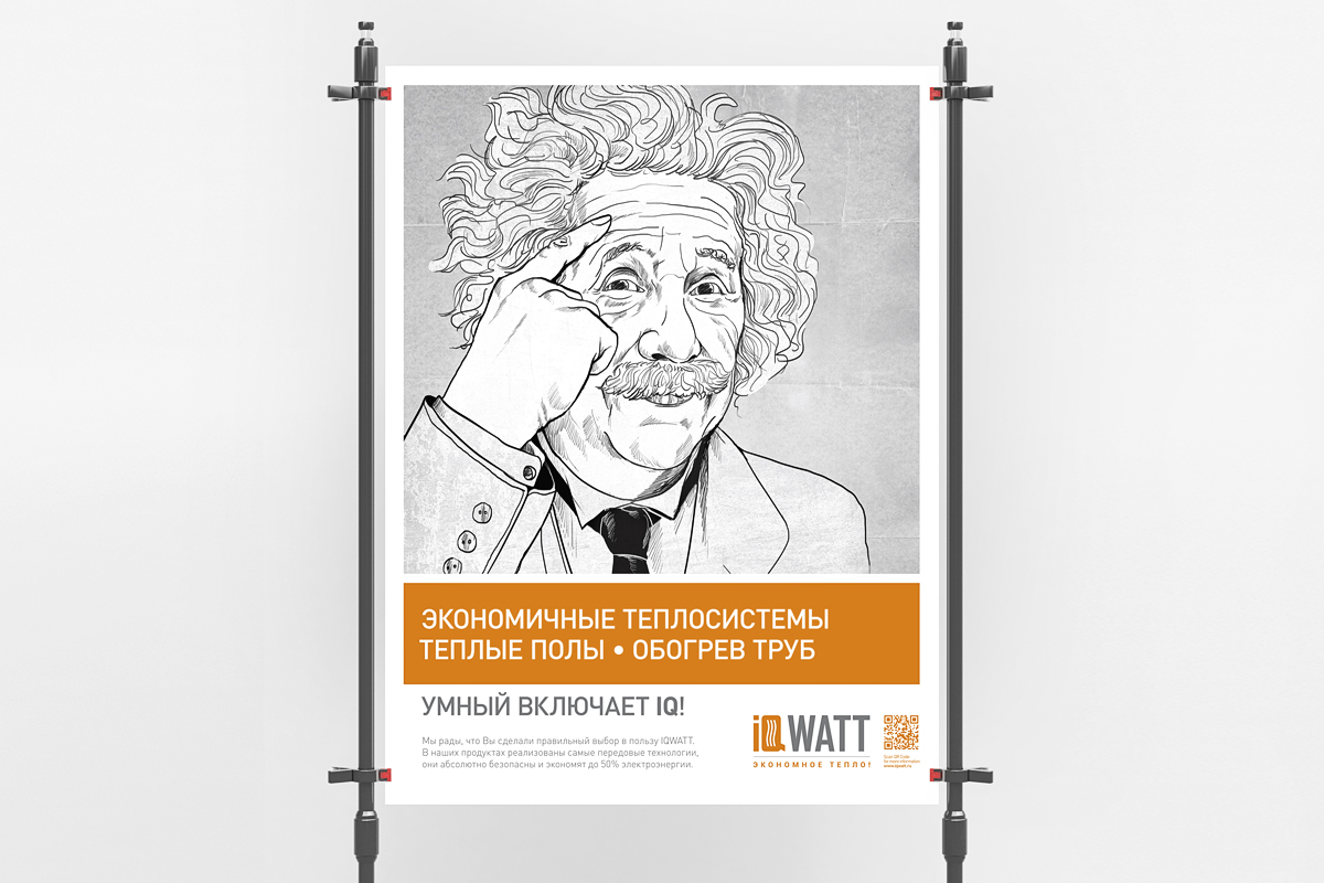 Iqwatt логотип. включи через умный. как подключить умную розетку. включи через умный. Smart doorbell pst-db06.