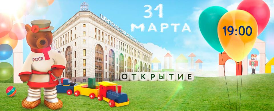 Мир Фото Официальный Сайт
