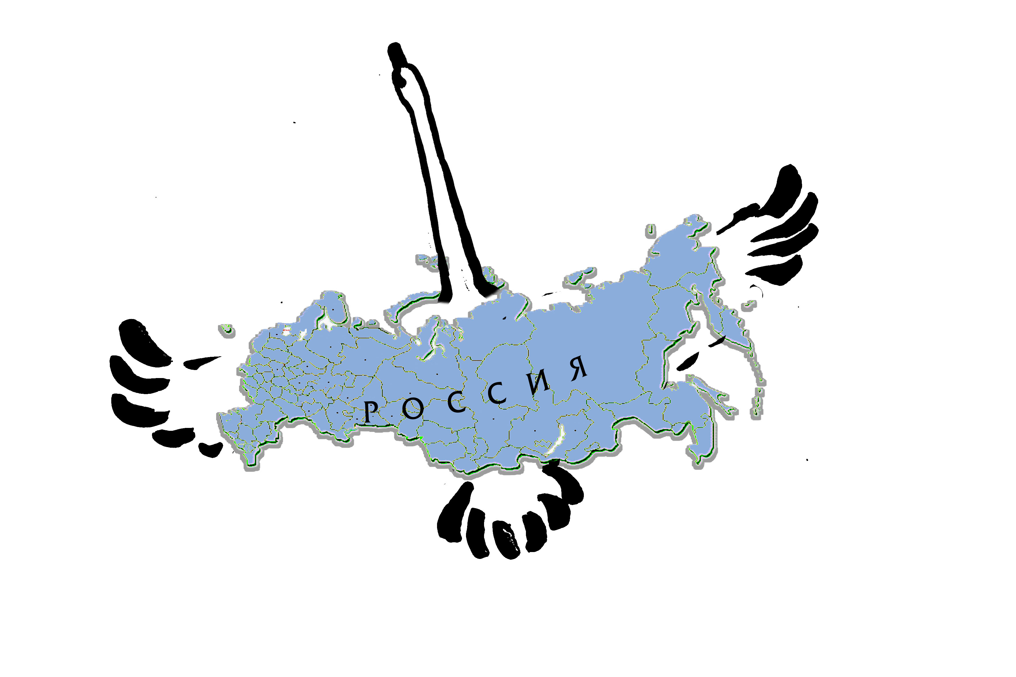 Пушкинская карта на прозрачном фоне. Эмблема путешествий по России. Символ туризма России. Лого путешествия Россия