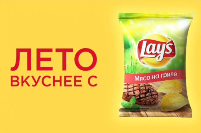 Реклама чипсов. Lays реклама. Рекламный плакат чипсов. Lays чипсы реклама.