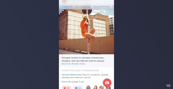 Новое фотоприложение