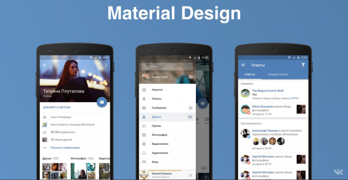 Приложение для Android