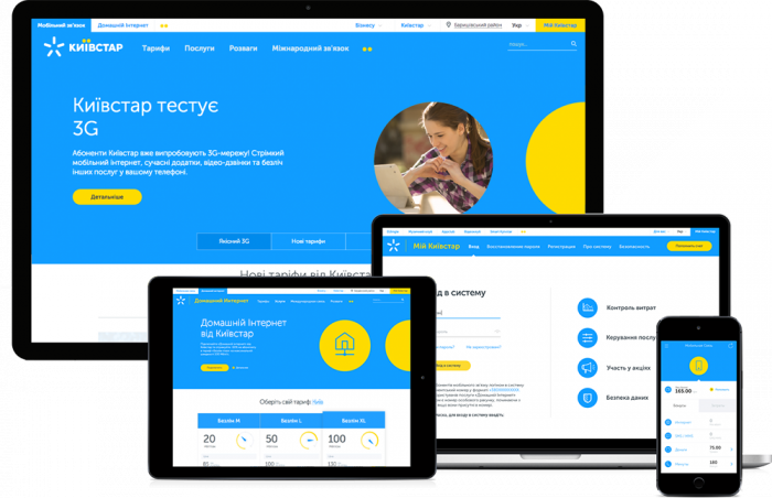 Новая айдентика на цифровых устройствах