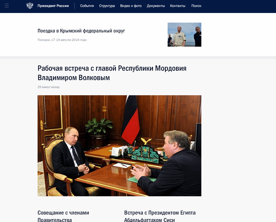 Анализ госсайтов дизайн и юзабилити