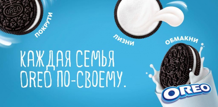 Печенье OREO начали производить в России