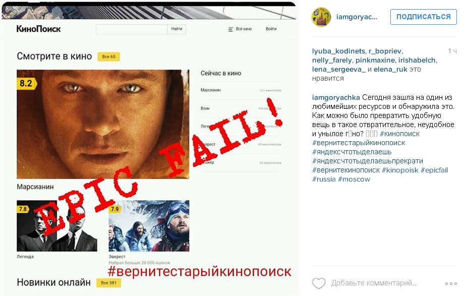 КИНОПОИСКЕ. КИНОПОИСК. Кинопоезд. КИНОПОИСК новая версия. Нажми кинопоиск. КИНОПОИСКЕ. КИНОПОИСК. Кинопоезд. КИНОПОИСК новая версия.