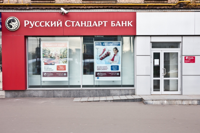 Банк русский стандарт приложение кредиты