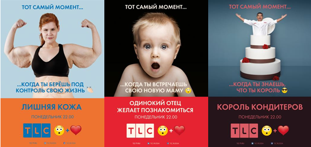 Tlc программа