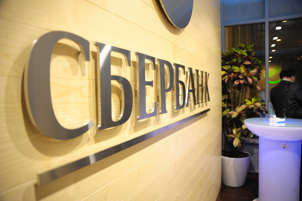 Осаго sberbank ru