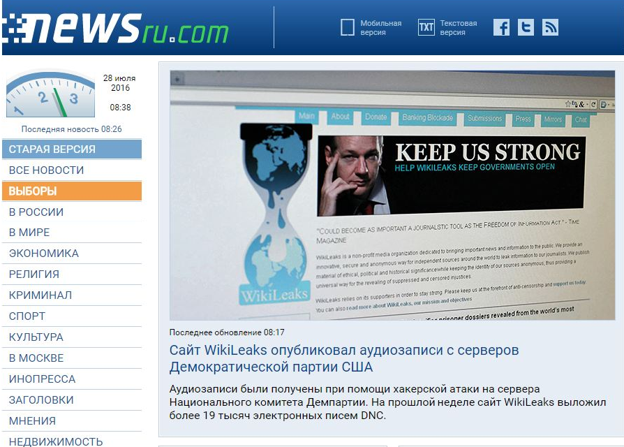 Сайт NEWSru.com впервые сменил дизайн