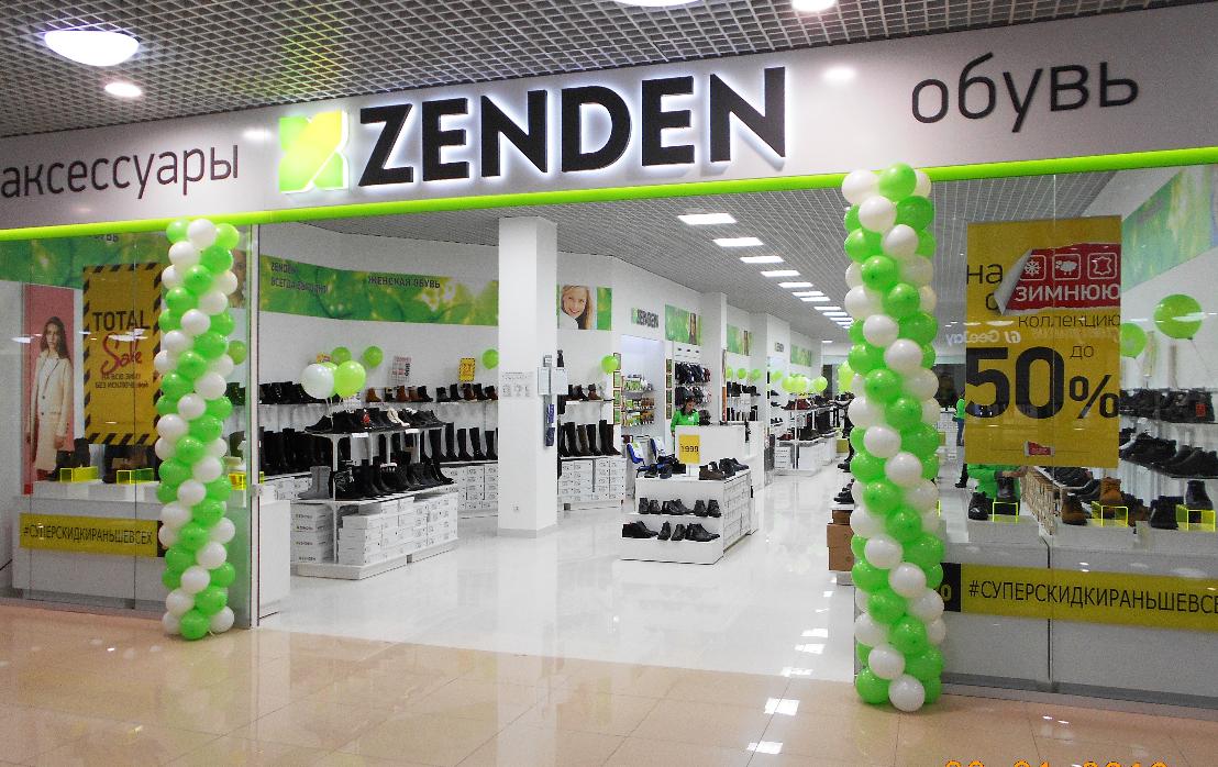 Zenden симферополь меганом