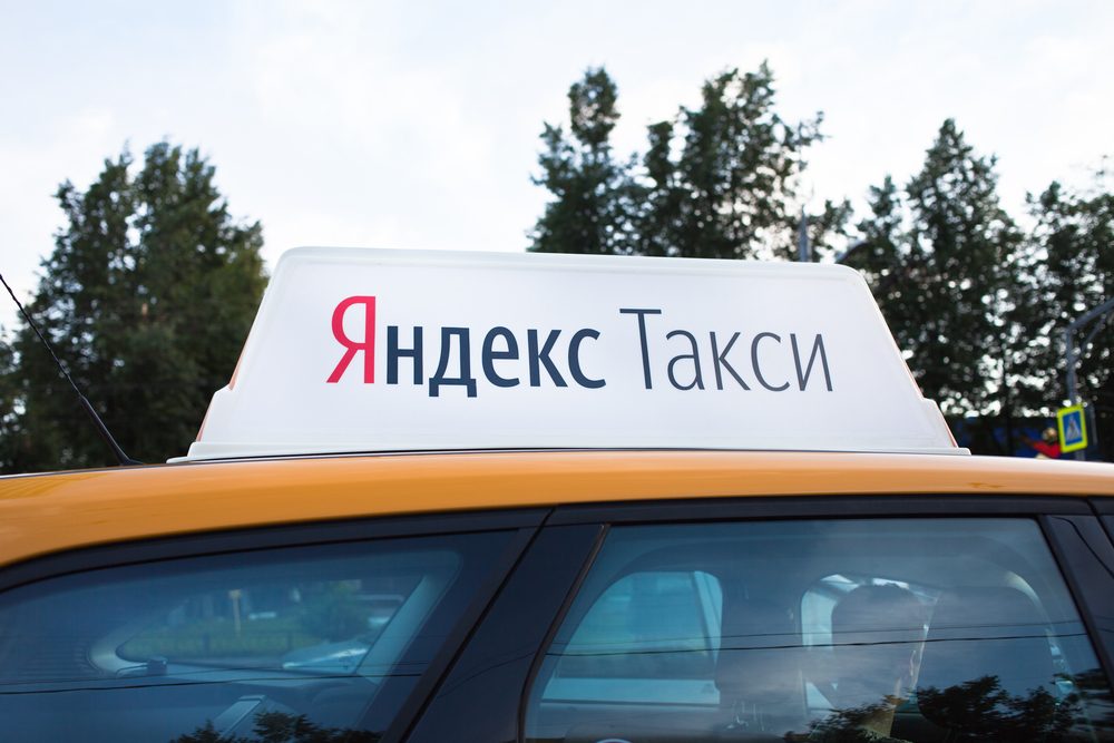 Газель яндекс вызвать