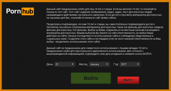 Интернеттегі ылғалды оргазм