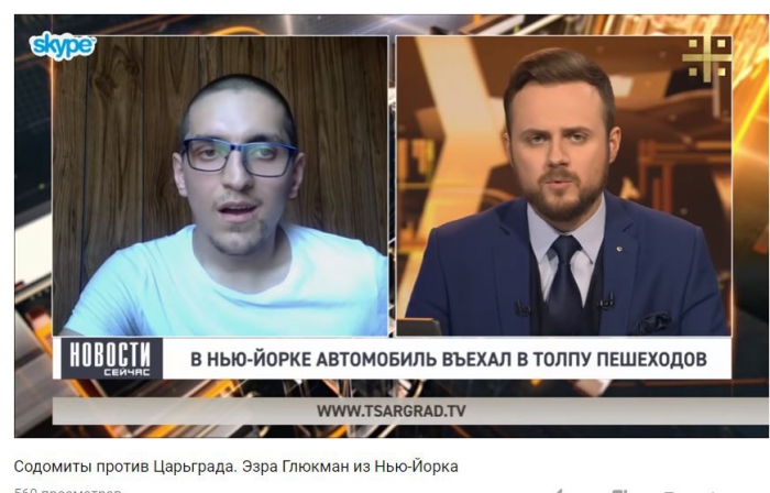 «Содомиты против Царьграда»: телеканал обиделся на лицемерных либералов