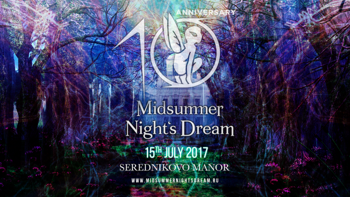 Международный фестиваль Midsummer Night’s Dream отметит 10-летие
