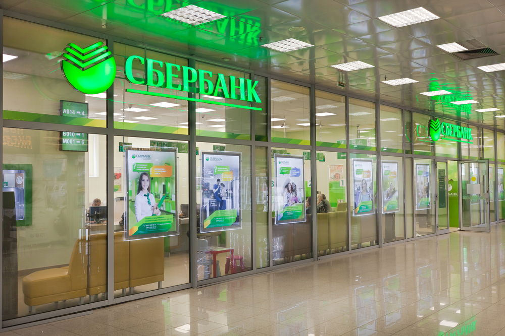 Сбербанк киев украина Сбербанк киев украина