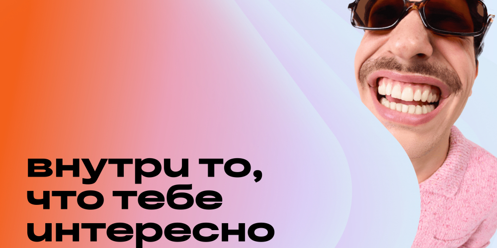 Возвращение «Рокетбанка»