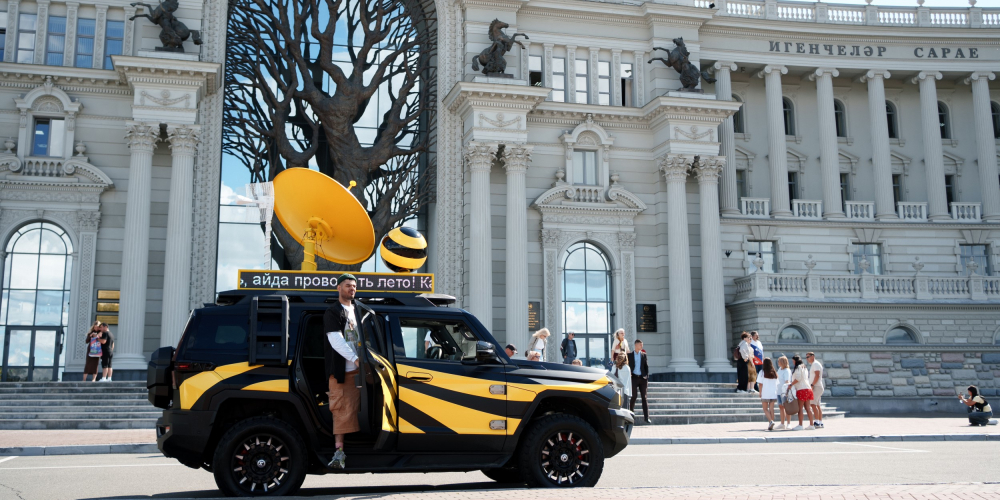 «Служба новостей» «билайна»