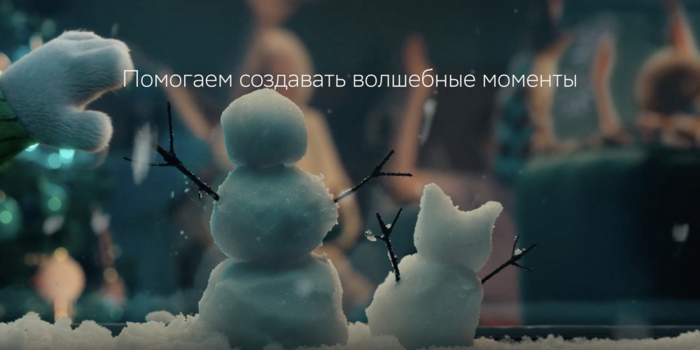 Новогодний ролик от «Сбера»