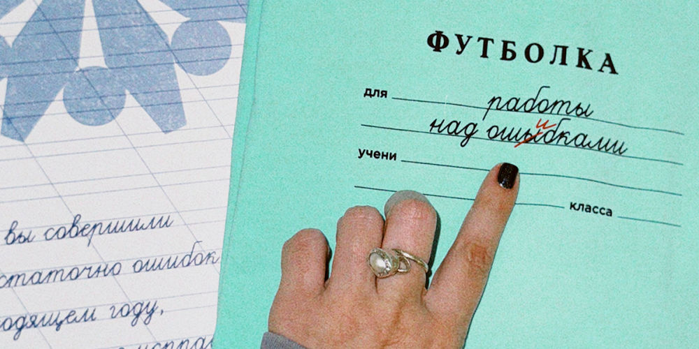 Новогодний диктант-поздравление от «Родной Речи»