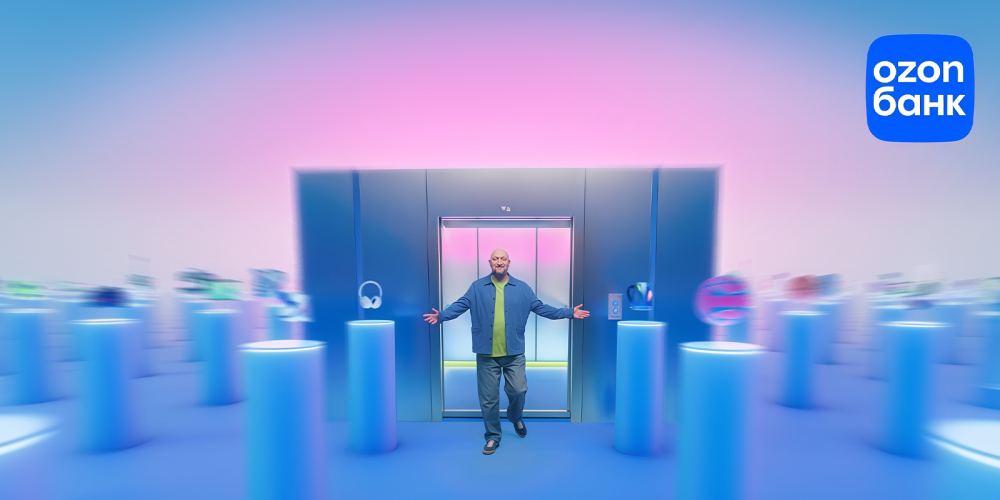 Товары за один рубль