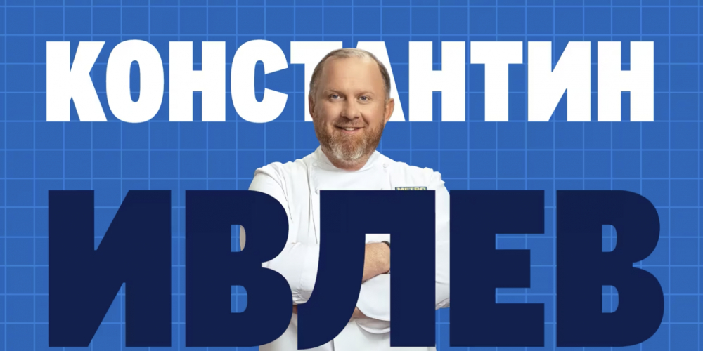 «Нейро-Ивлев»