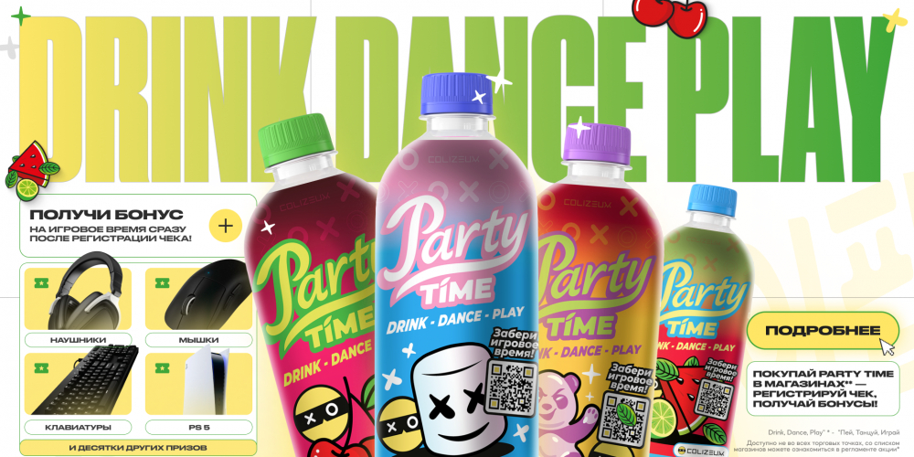 Party Time x COLIZEUM